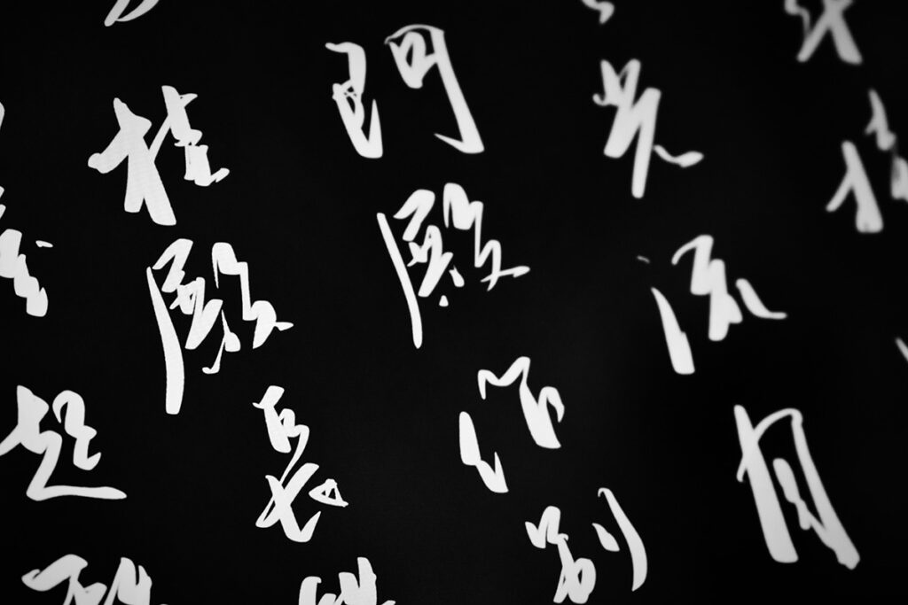 사주 재물운 확인 방법 – 만세력으로 재성 읽기